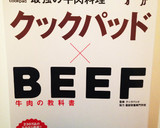 簡単☆生姜だしでレタスしゃぶしゃぶ作り方4写真