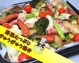 【簡単】野菜たっぷり ぎゅうぎゅう焼き♪作り方1写真