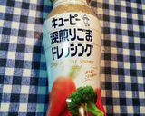 混ぜるだけで簡単！わかめの酢みそあえ作り方4写真