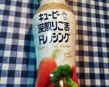 レンジだけで簡単!もやしのカレーサラダ作り方5写真