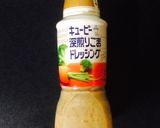 まるごとパパイヤの深煎りごまドレのサラダ作り方1写真