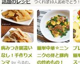 病みつき間違いなし！手作りメンマ作り方13写真