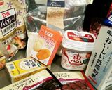 サクふわっ♡人気のザク板チョコスコーン作り方1写真