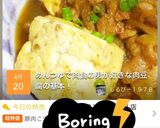 めんつゆで肉食の男が好きな肉豆腐の基本！作り方15写真