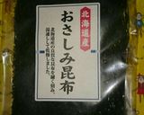 食べ過ぎる！切り昆布と白滝の煮物♡副菜作り方9写真