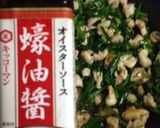 ニラとお肉のオイスターソース炒め作り方6写真