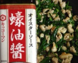 ニラとお肉のオイスターソース炒め作り方6写真