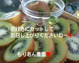 まるごとビタミンC♪皮ごとキウィの食べ方作り方4写真