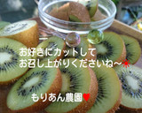 まるごとビタミンC♪皮ごとキウィの食べ方作り方4写真