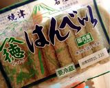 ボリューム満点◎黒はんぺんのカレー。作り方8写真
