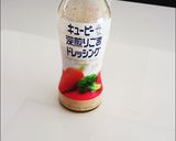 まるごと新玉ねぎ★薬味しゃぶしゃぶサラダ作り方5写真