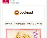 簡単やみつき常備菜☆ごまもやし作り方6写真