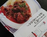 牛すじ肉の赤ワイン煮込み♪作り方10写真