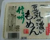✨混ぜるだけ！豆腐ハンバーグ✨作り方1写真
