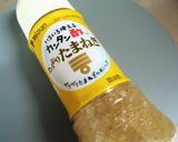 あじのたっぷり酢たまねぎ甘酢あんかけ♪作り方7写真