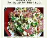 簡単!鰹DEゴマたっぷりの漬け丼♪作り方8写真