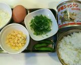 コーンと枝豆のお一人様チャーハン。作り方1写真