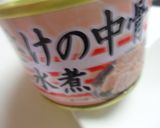 簡単! 筍（タケノコ）と鮭の中骨の旨煮作り方10写真