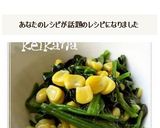 子どもが喜ぶ♡ほうれん草とコーンのソテー作り方3写真