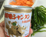 たけのこ大量消費！筍の絶品中華風炒め。作り方8写真