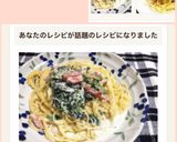 ベーコンとほうれん草のクリームパスタ作り方4写真