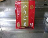 ☆もやしとにんじんのナムル☆作り方2写真