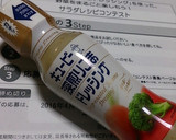 新たまにんじんまるごと和えるだけサラダ♬作り方1写真