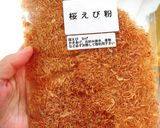 衣は刻んだ油揚げ！低糖質黒はんぺんフライ作り方3写真