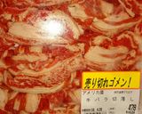みんこんちの すき煮♪牛豚鶏なんでも作り方4写真