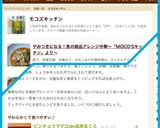 ビンチョウマグロde油淋まぐろ作り方8写真