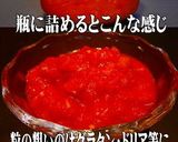 美味ドレの飴色玉葱とこくまろカレーソース作り方2写真