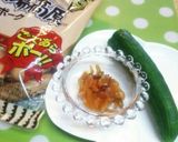 *カリッポリッパリッ☆ごてもりドッグ*作り方1写真
