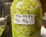 キャベツのザワークラウト作り方4写真