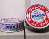 ランチに簡単♪ 梅しそツナパスタ作り方1写真