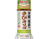 焼肉のタレ(味噌ベース)作り方1写真