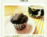 ヘルシーお豆腐マフィン☆黒ゴマきなこ味♪作り方5写真
