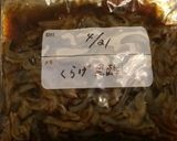 くらげの中華風黒酢漬け作り方3写真