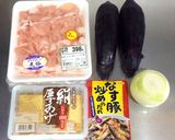 一人暮らしを始めた君に なす豚作り方1写真