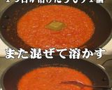美味ドレの飴色玉葱とこくまろカレーソース作り方6写真