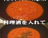 美味ドレの飴色玉葱とこくまろカレーソース作り方5写真