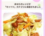 ささっと♪ウインナー春キャベツ炒め作り方4写真