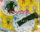 簡単！激旨♡鮭と切干の炊きこみご飯作り方4写真