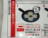 焼売の蒸し方　キャベツと一緒にレンチン法作り方11写真