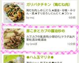 話題入り！ 豚こまとカブの醤油炒め作り方4写真