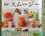 グリーンスムージー簡単ダイエット妊婦☆朝作り方6写真