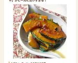 お手軽！ニンニク香るおつまみカボチャ作り方4写真