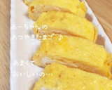 あーちゃんの厚焼き卵♪甘くて美味しい♡作り方3写真