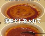 美味ドレの赤ワインで簡単ハンバーグソース作り方2写真