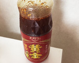 お弁当やおつまみに！簡単厚揚げ豚バラ巻き作り方6写真