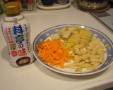 筍のみそ炊き込みご飯（液みそ使用）作り方1写真